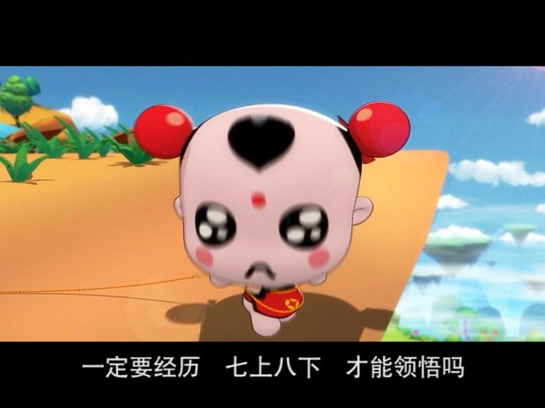 童子传奇第三季 7集
