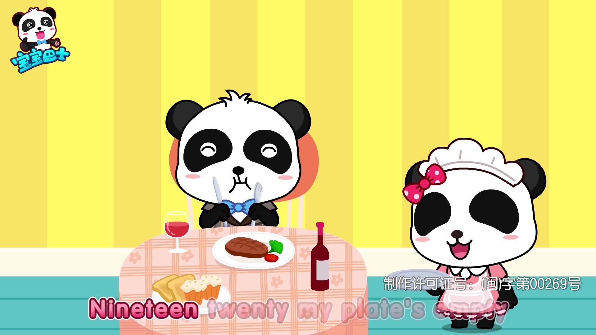 宝宝巴士之英文儿歌 第83集视频封面图