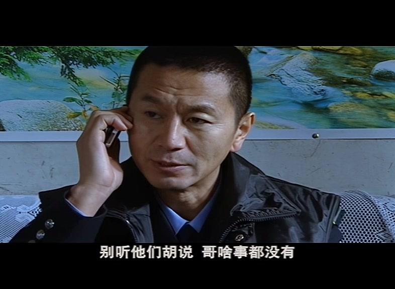 乡村警察 第22集视频封面图