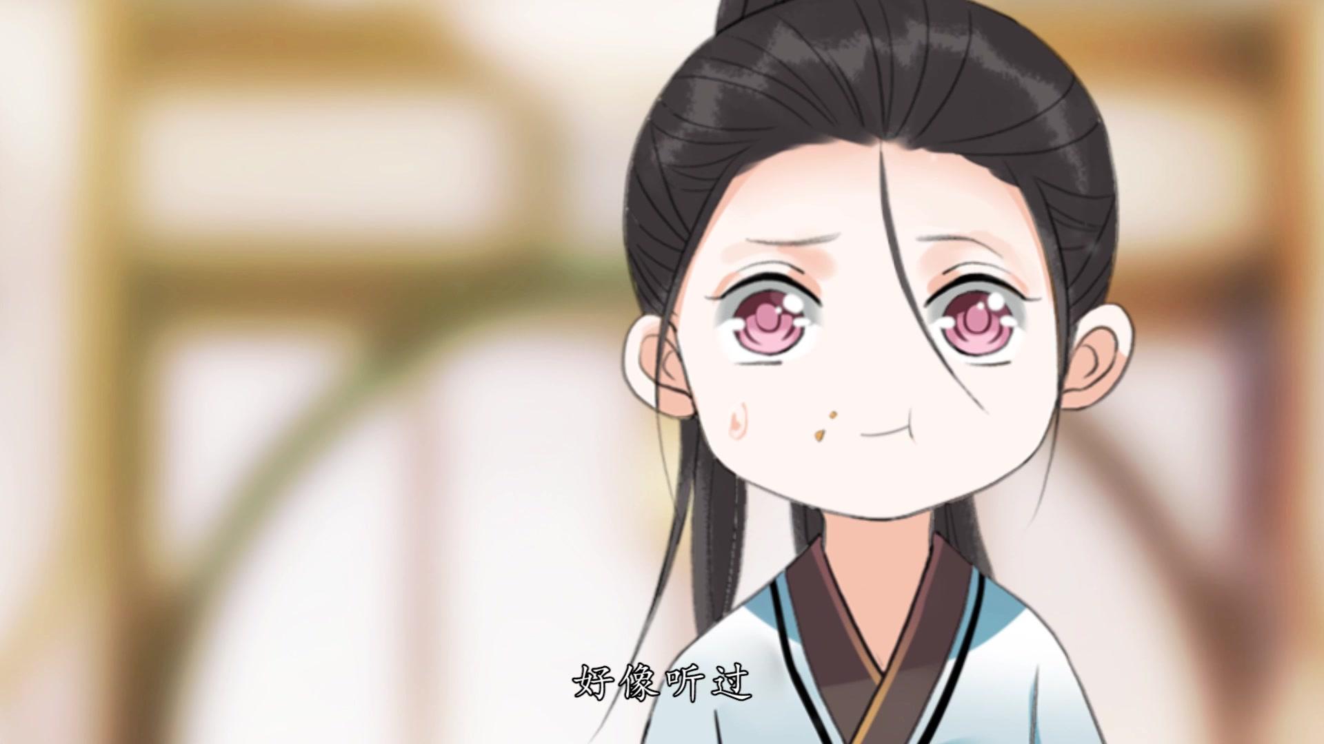 隔壁有只桃花妖 第9集视频封面图