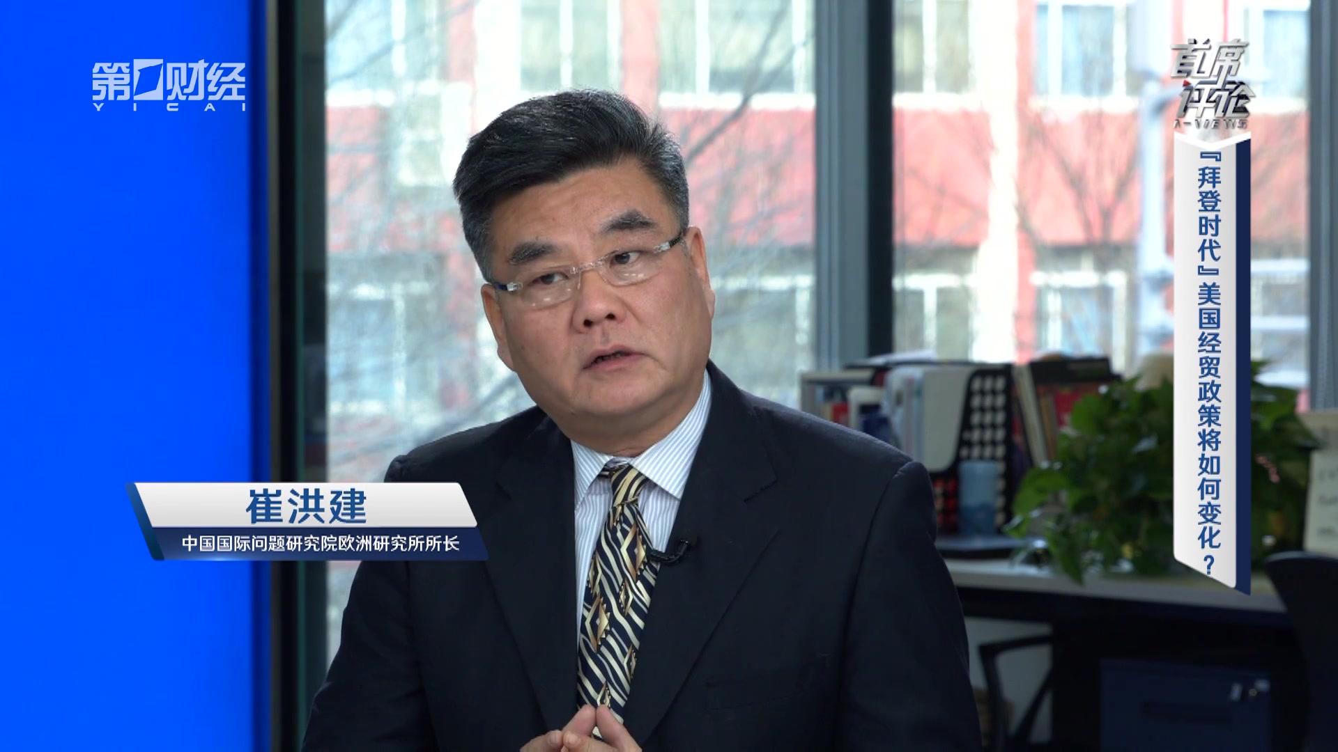 《首席评论》第39期视频封面图