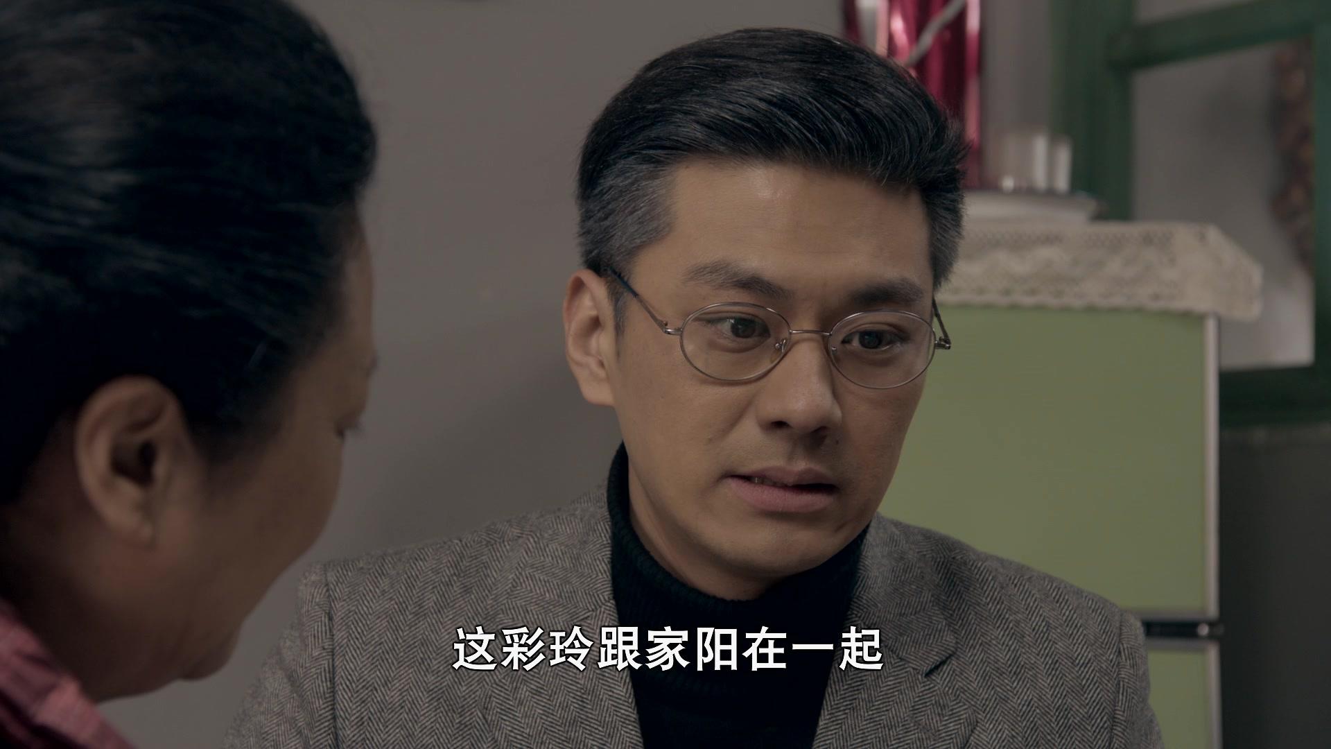 娘亲舅大 第46集视频封面图