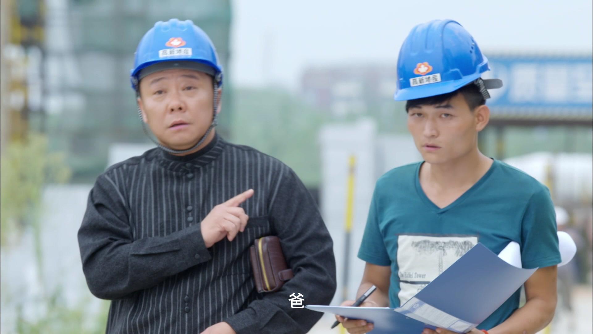 相亲相爱一家人 第15集视频封面图