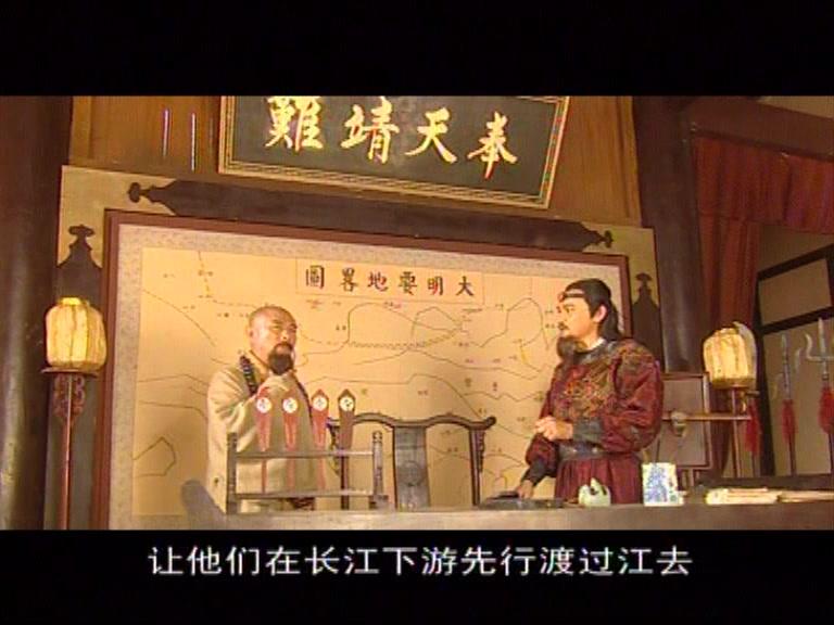 大明天子 第21集视频封面图