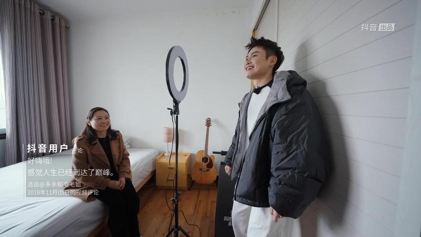 《生活闪亮时 2023》第5集