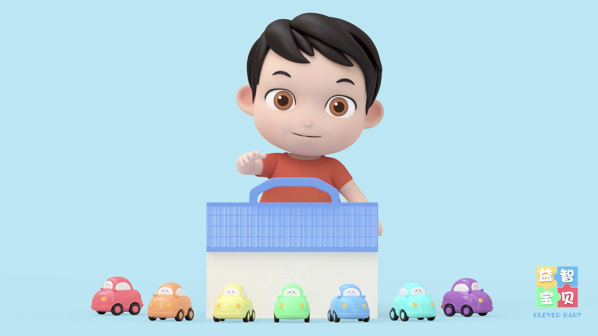 益智宝贝 第126集视频封面图