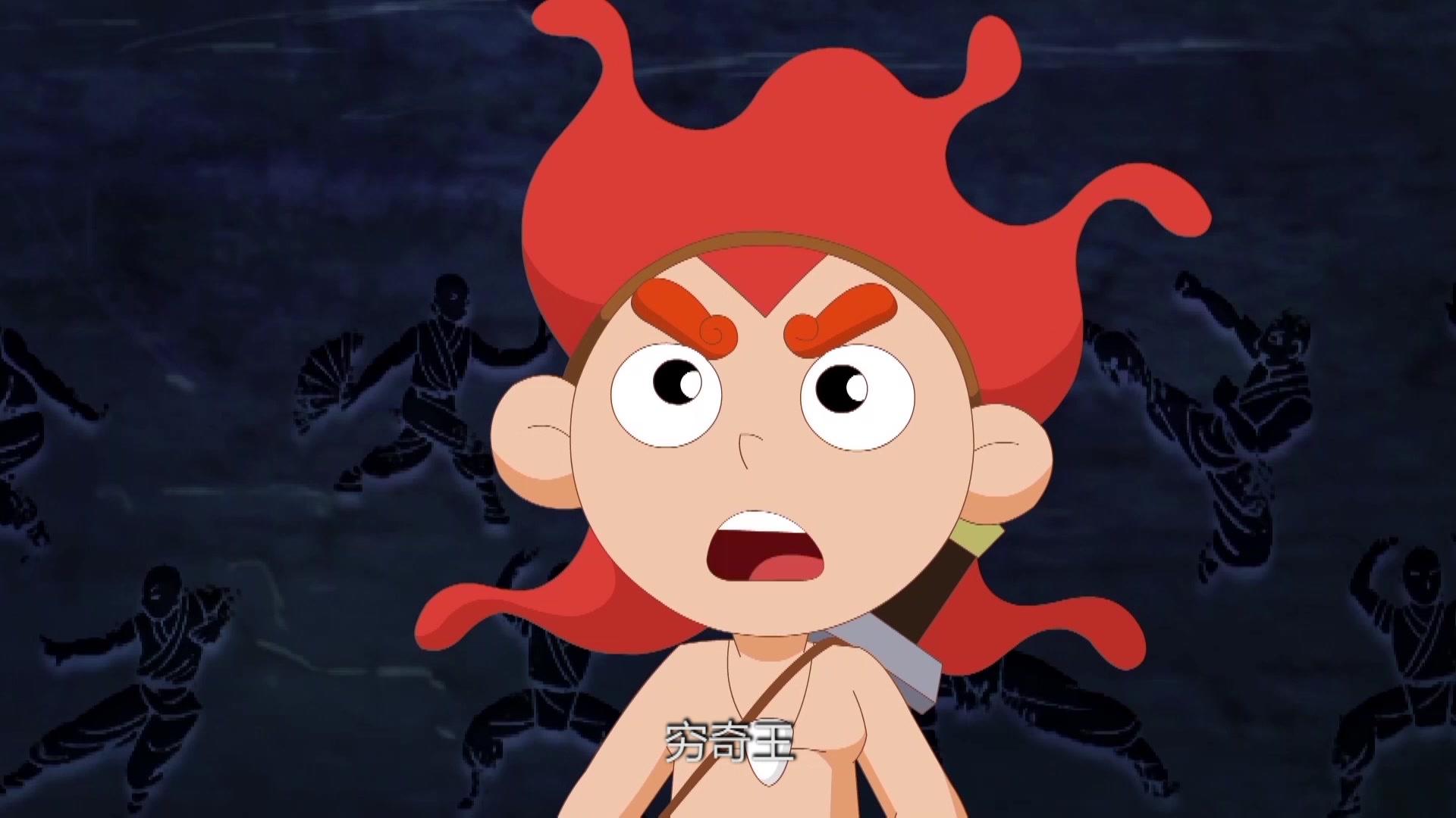 幻古云界之山海奇缘 第1集视频封面图