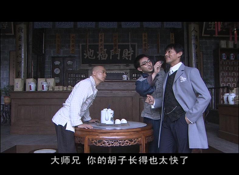 黄飞鸿五大弟子 第10集视频封面图