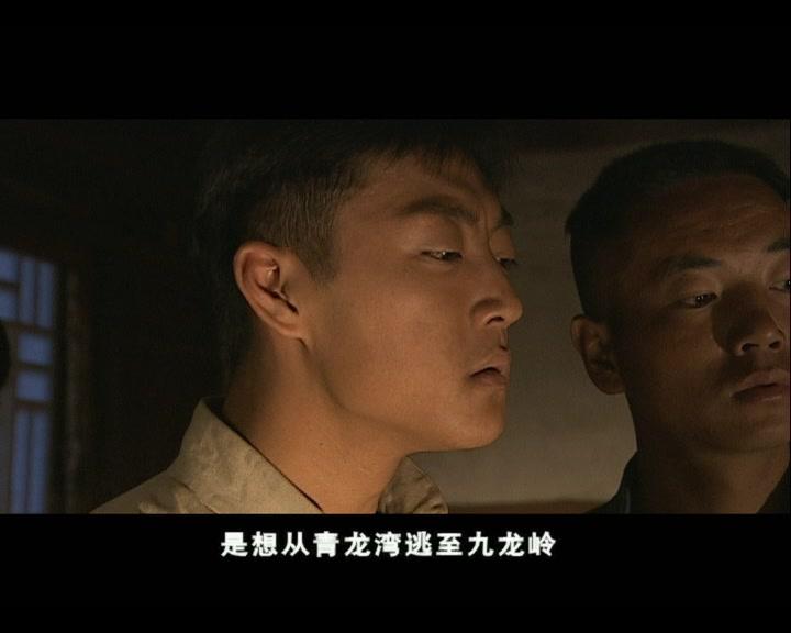 黄河浪 第19集视频封面图