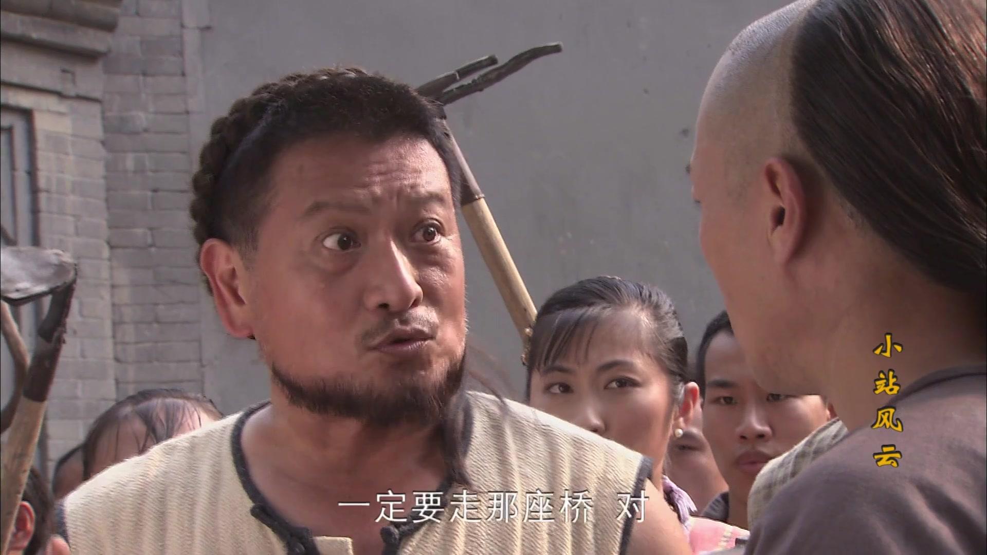 小站风云 第6集视频封面图