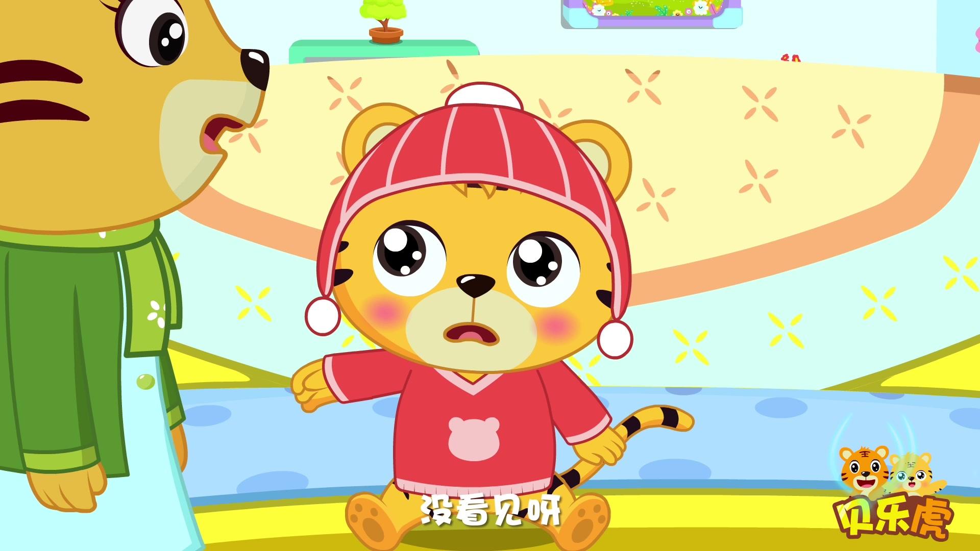 嗨！贝乐虎 第24集视频封面图