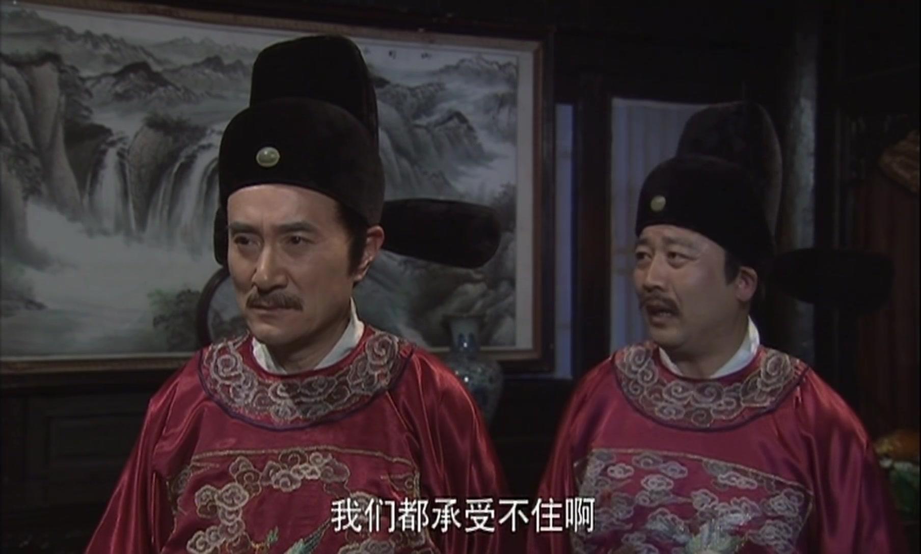 洪武大案 第31集视频封面图