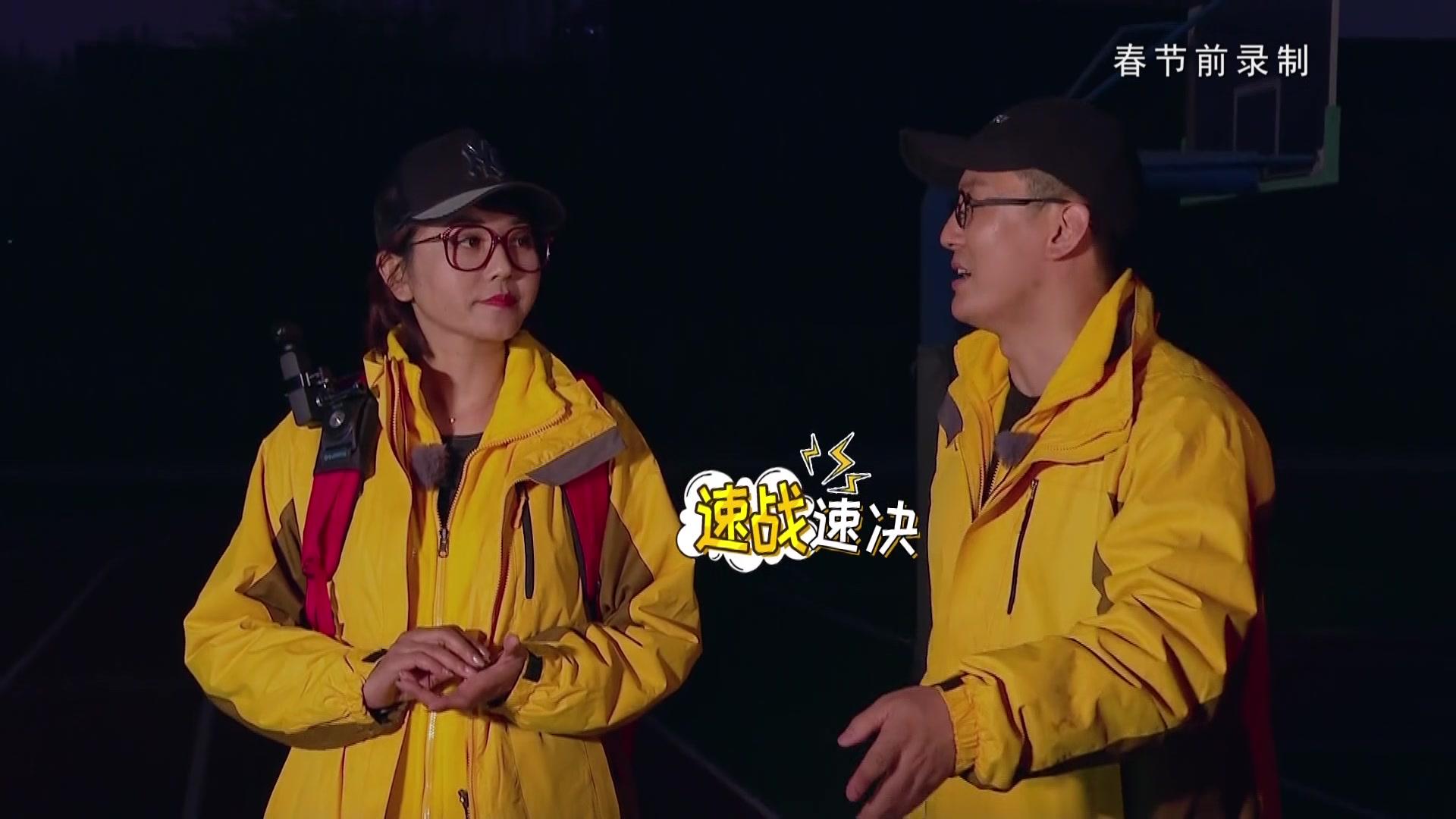 《你要去哪儿》第3期视频封面图