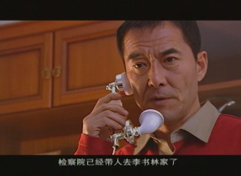 飓风 第15集视频封面图