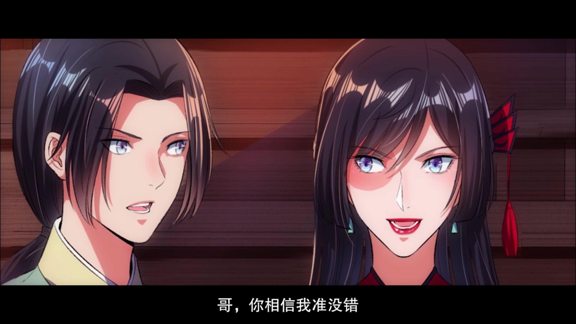 嚣张狂妃 第12集视频封面图