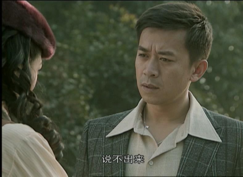 倾城之恋 第18集视频封面图