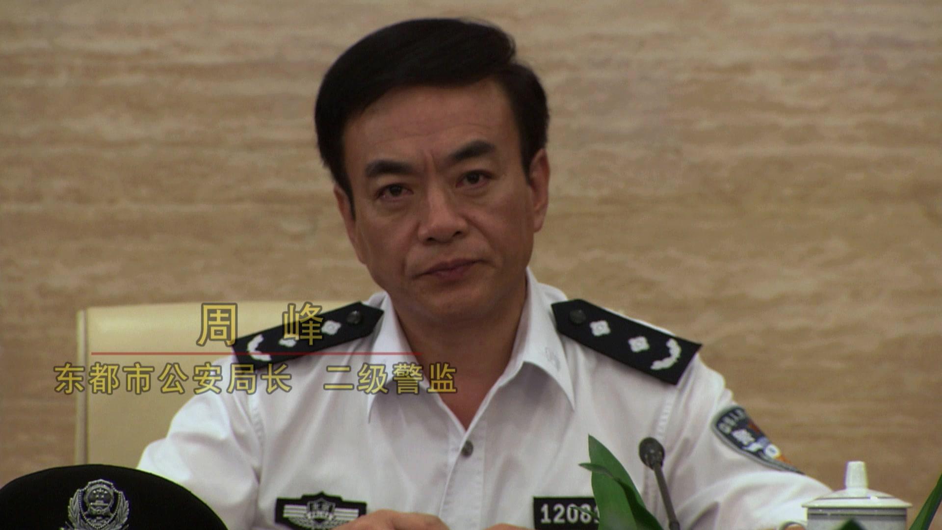 经侦在行动之黑金烈 第1集视频封面图