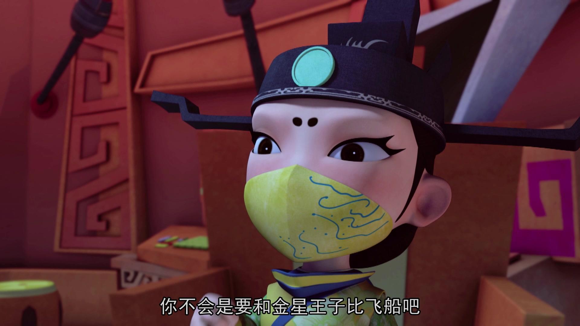 星际炮兵团之拯救色彩 第39集视频封面图