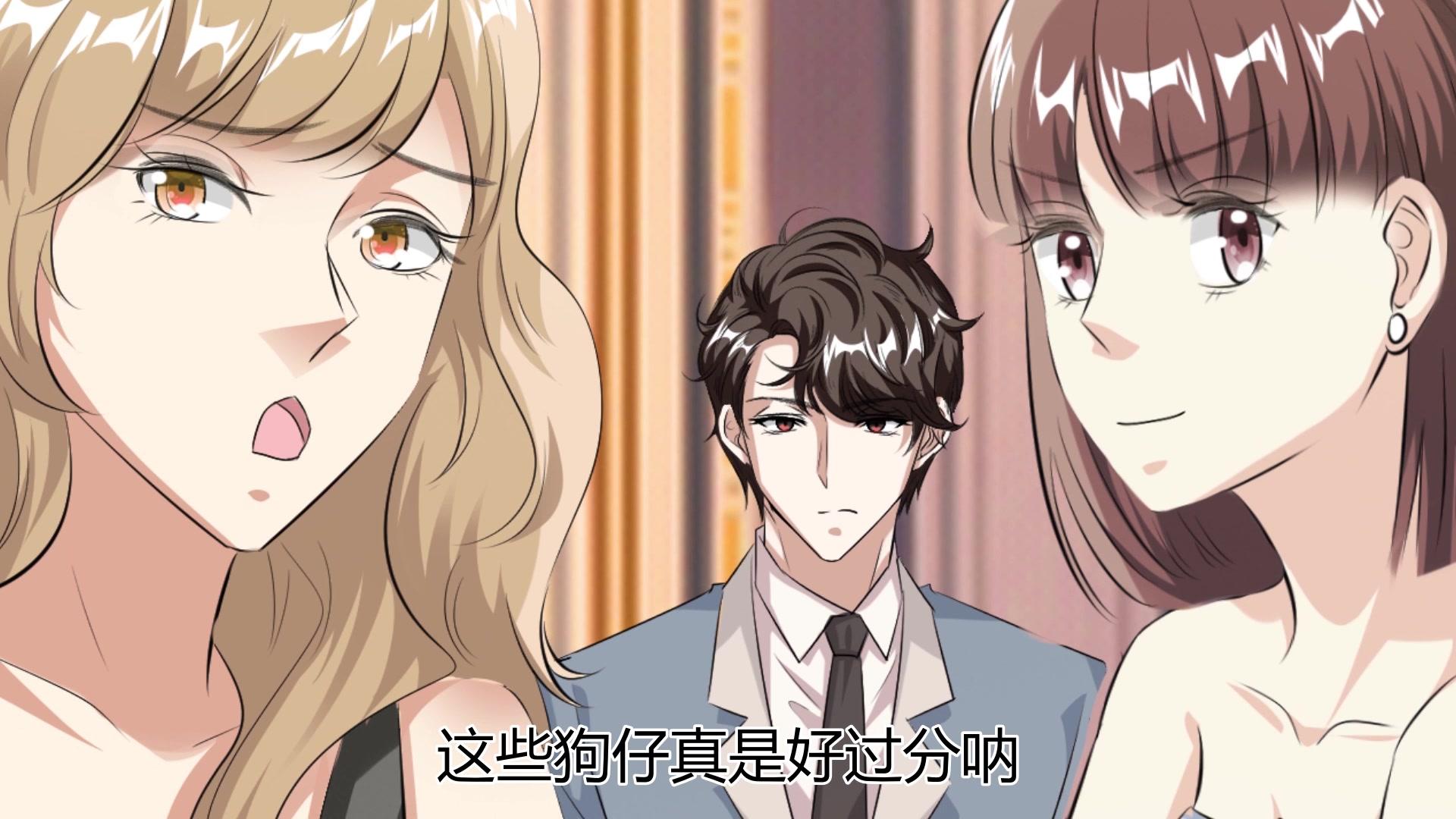 情挑青梅小宝贝 第13集视频封面图