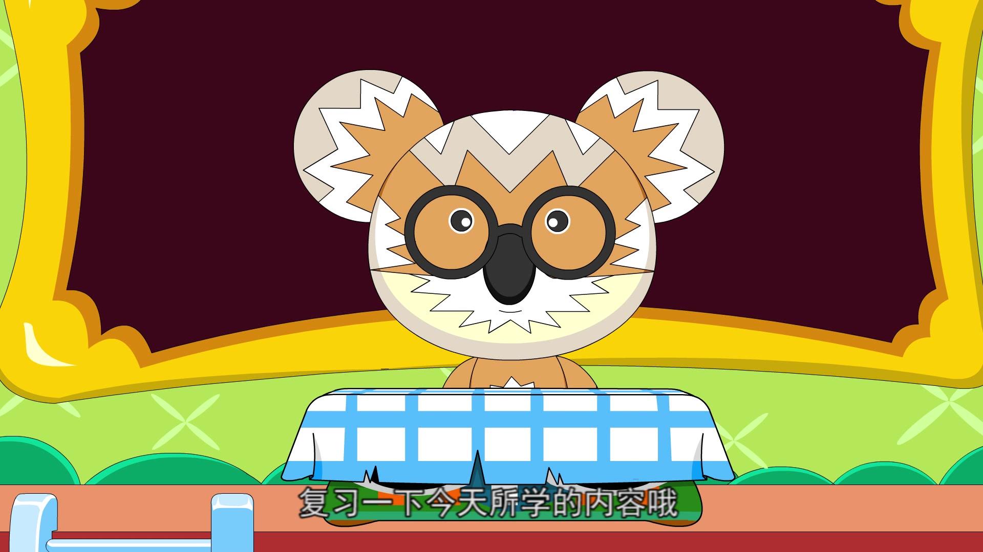 天天爱学习 第27集视频封面图