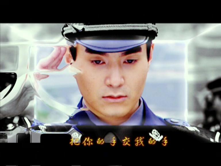 不负天职 第2集视频封面图