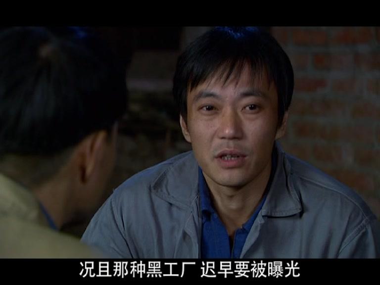 鲜花盛开的村庄 第27集视频封面图