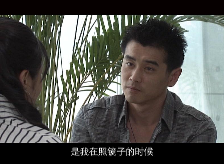 亲人爱人 第13集视频封面图