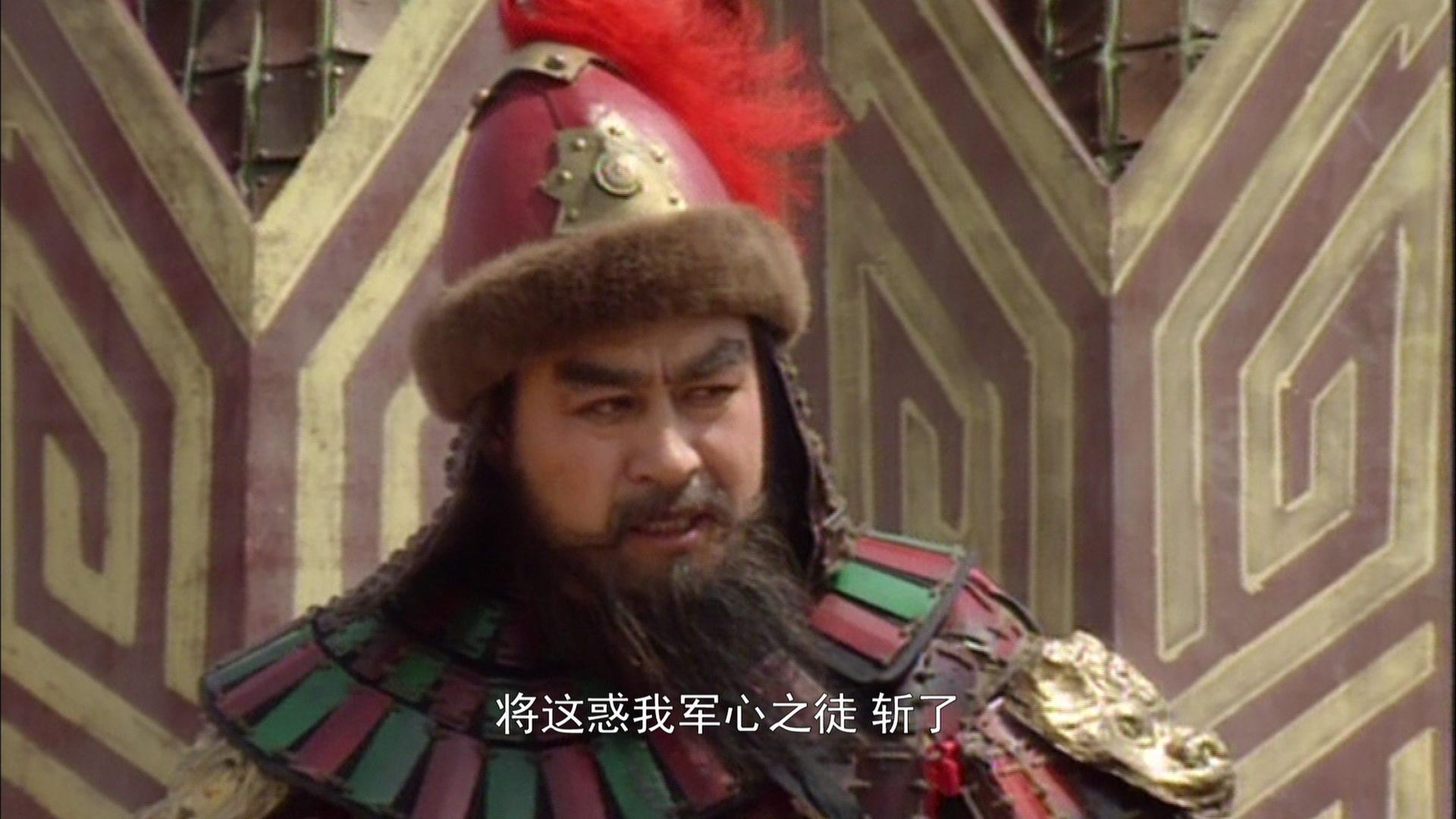 三国演义 第21集视频封面图