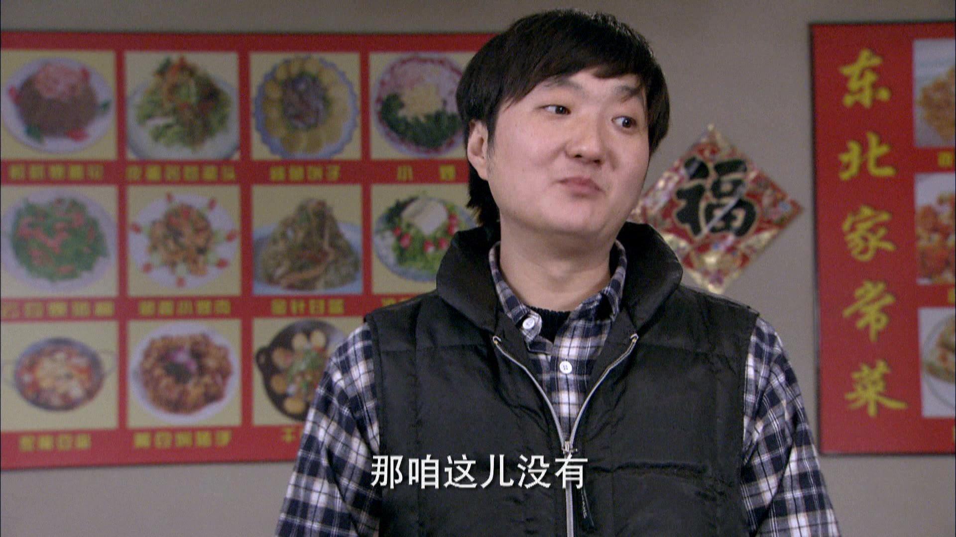 向幸福前进 第6集视频封面图