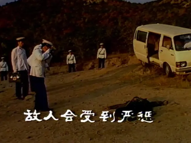 黑十字架 1集