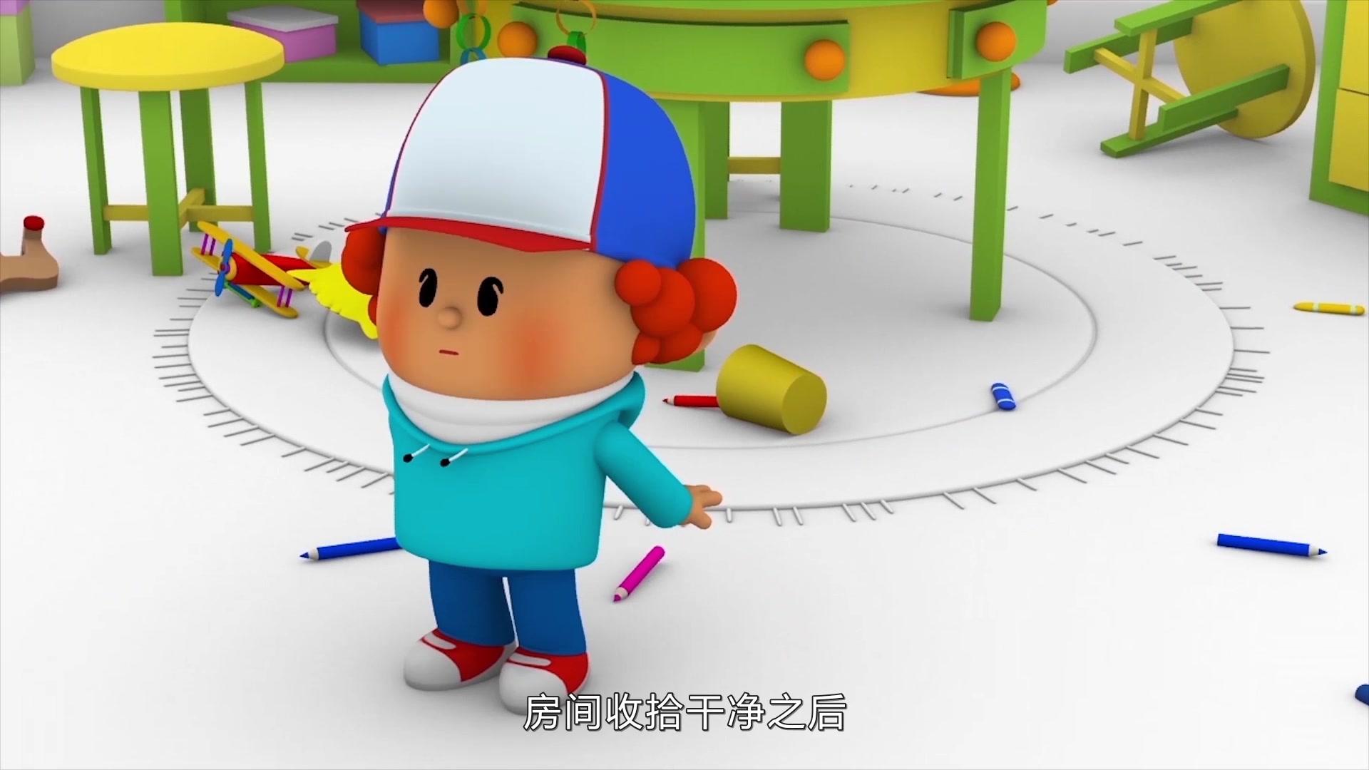 鲁迪贝贝 第20集视频封面图