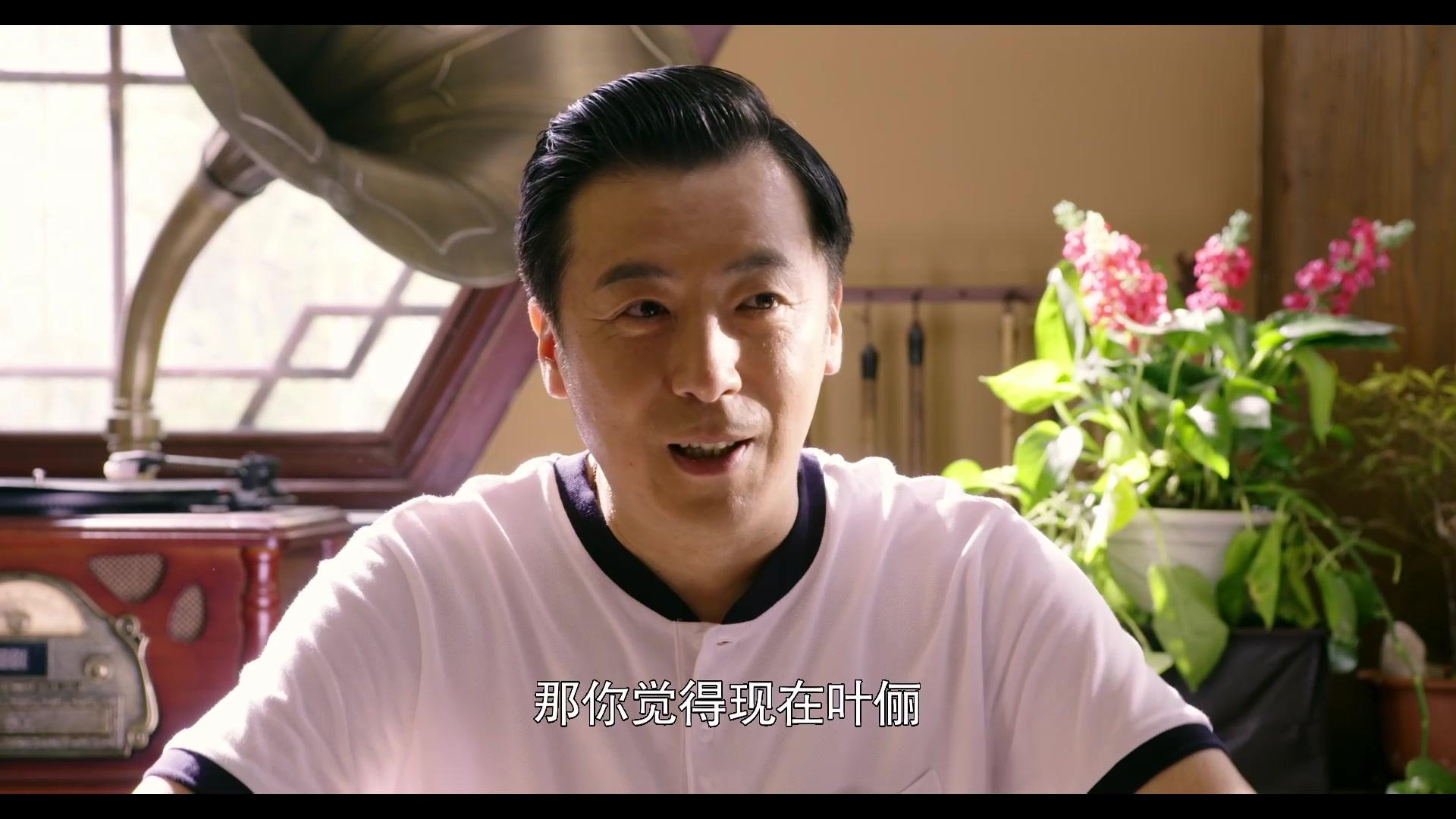 加油吧，兄弟 第30集视频封面图