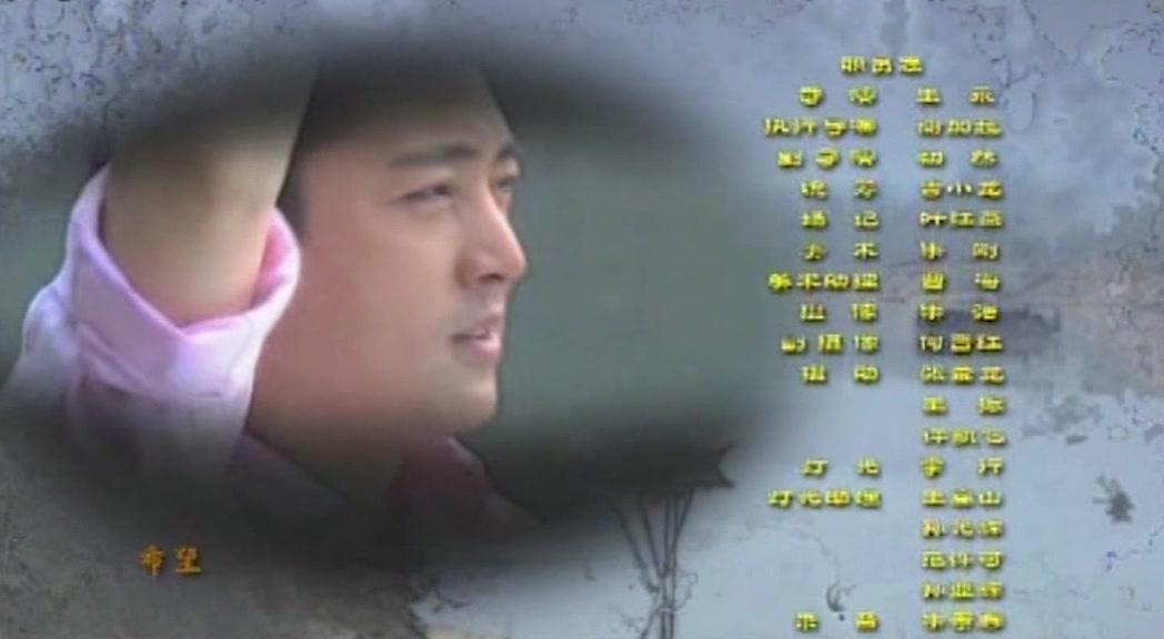 村支书 第14集视频封面图