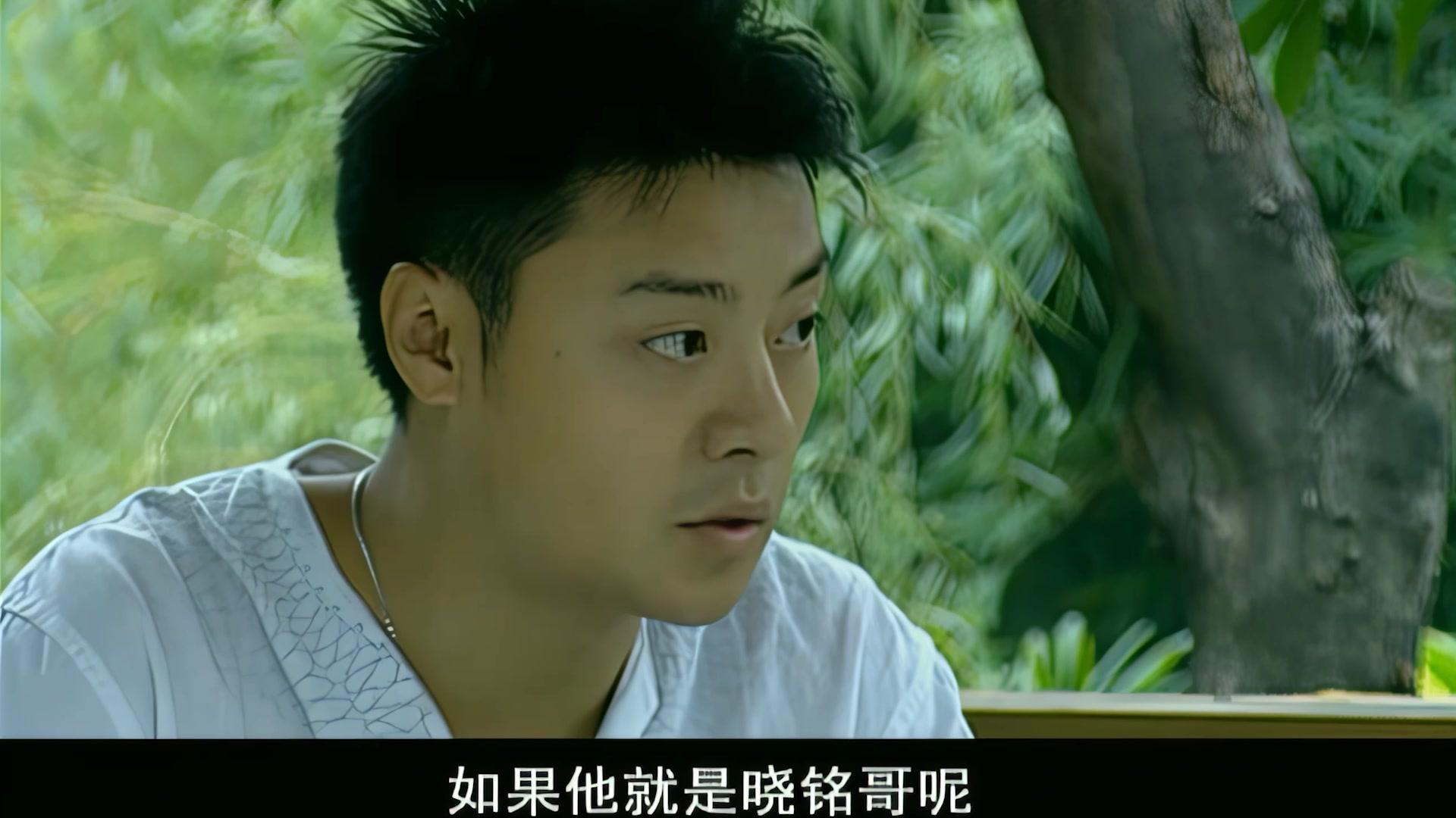 儿大女成人 第77集视频封面图