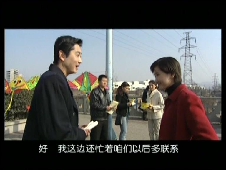 龙年档案 第16集视频封面图