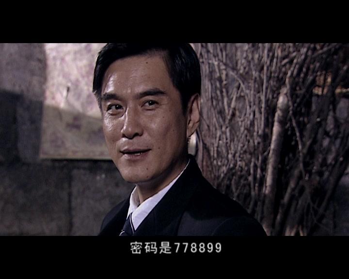 食人鱼事件 第18集视频封面图