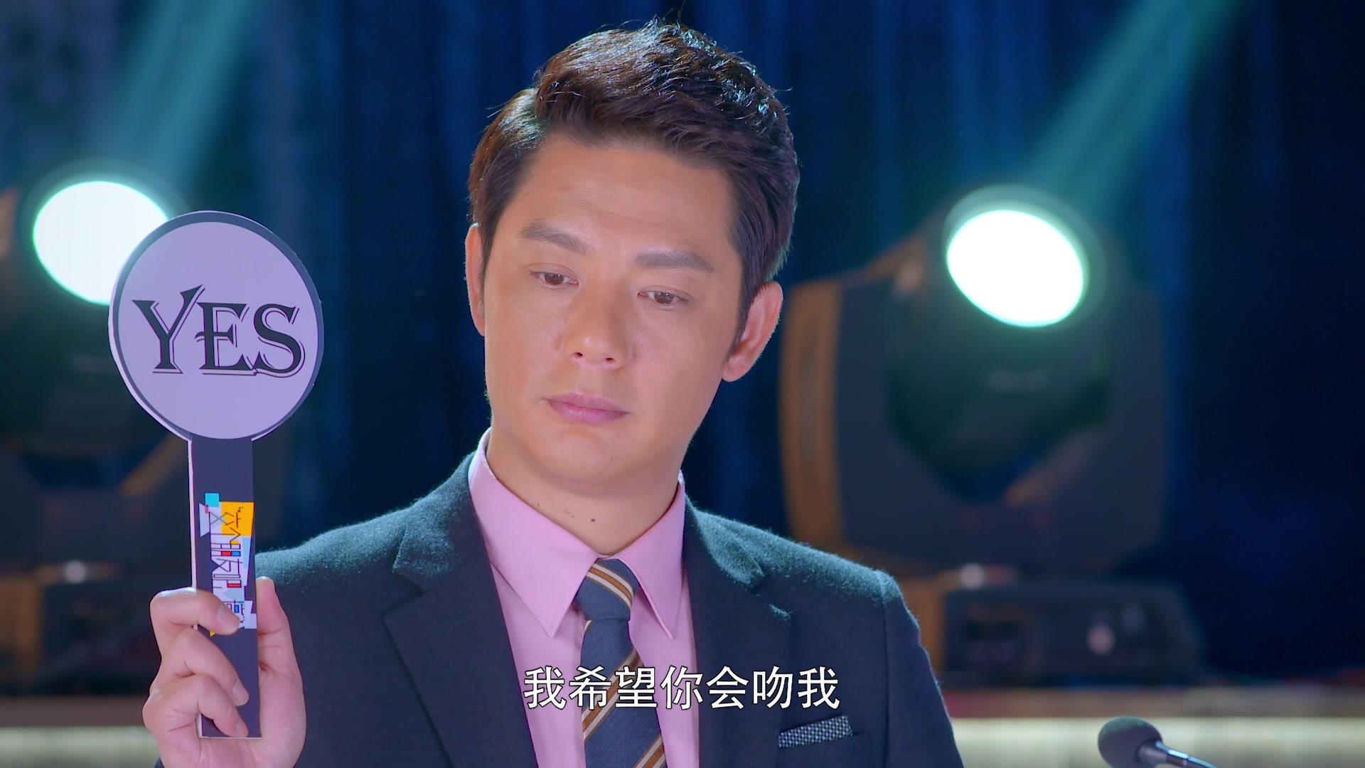 向前一步是幸福 第20集视频封面图