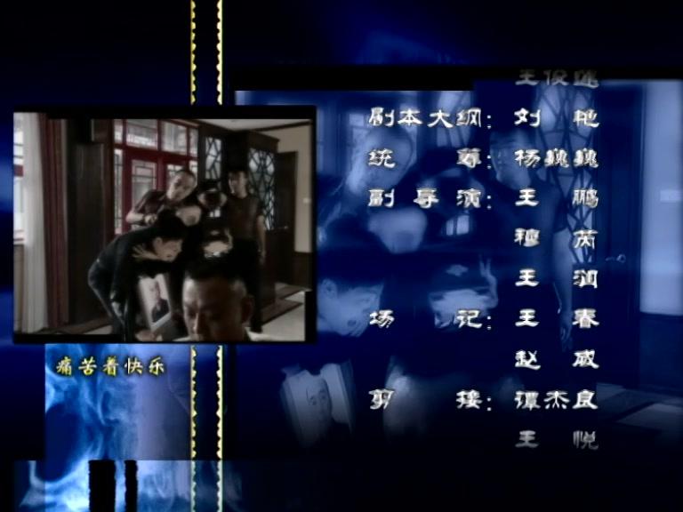 昨日英雄 第18集视频封面图