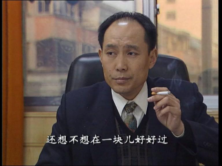 父亲 第11集视频封面图