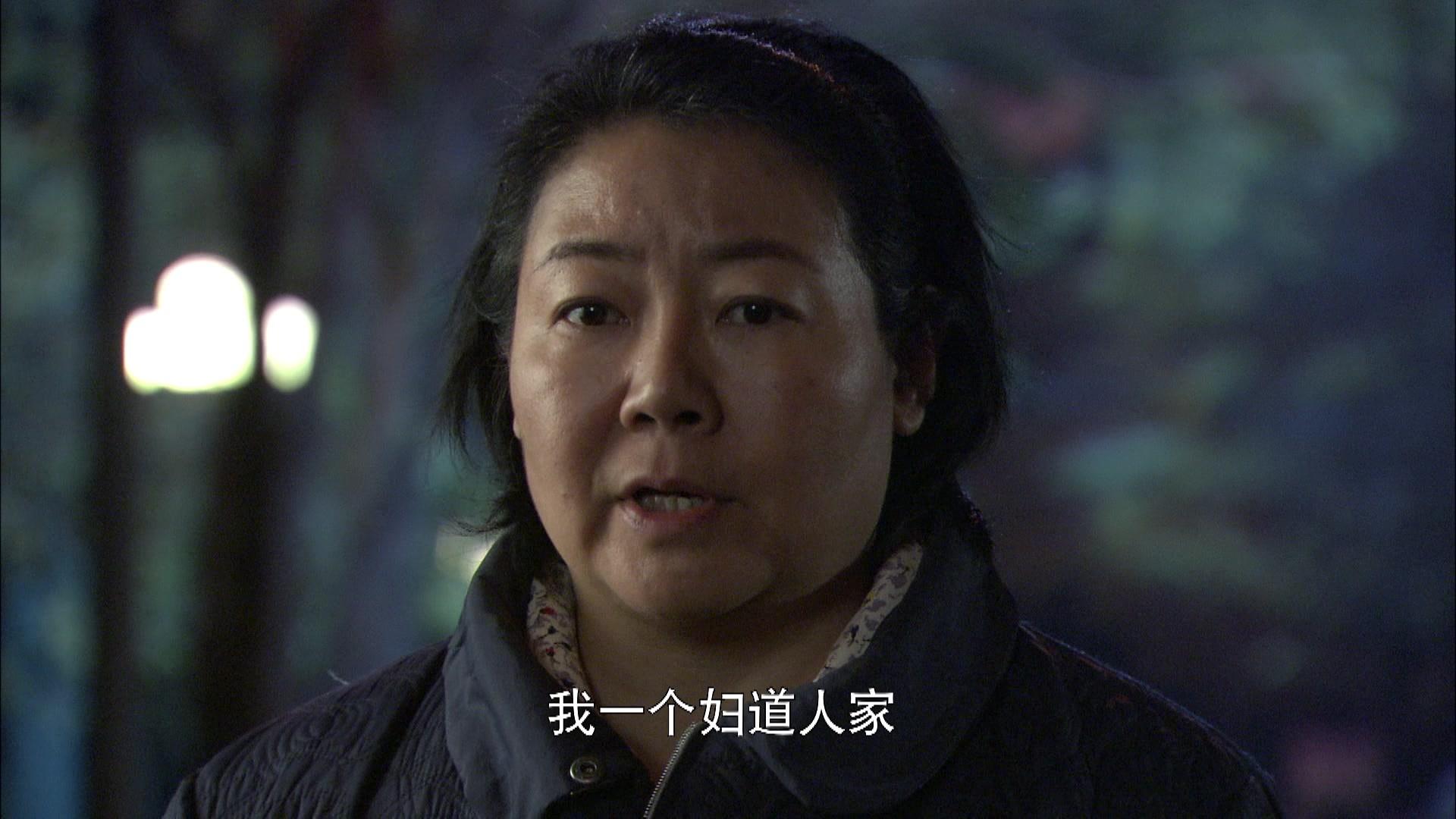 永远一家人 第14集视频封面图