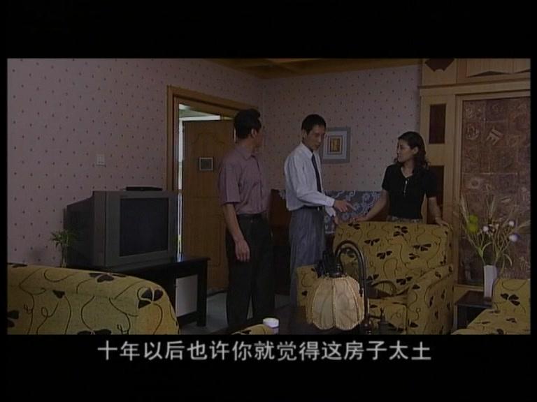 底线 第13集视频封面图