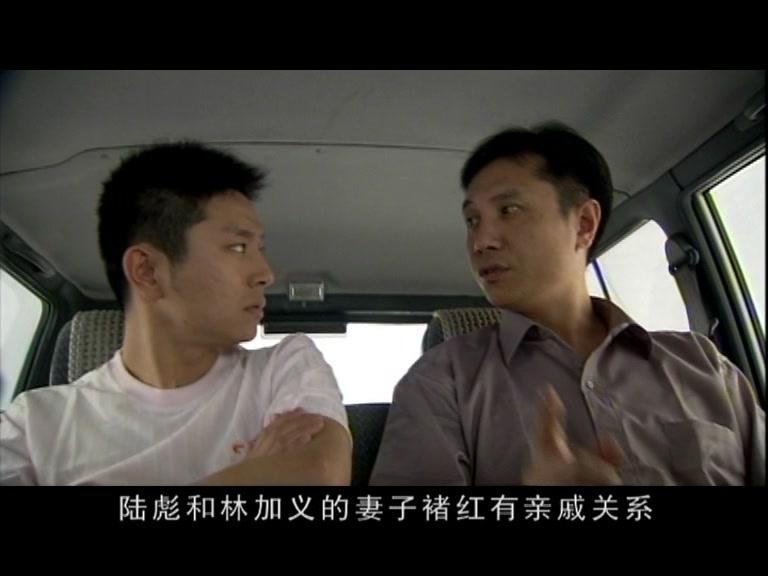 觅迹追踪 第14集视频封面图