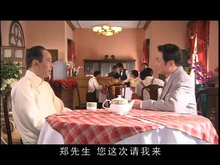 新情义无价 第26集视频封面图