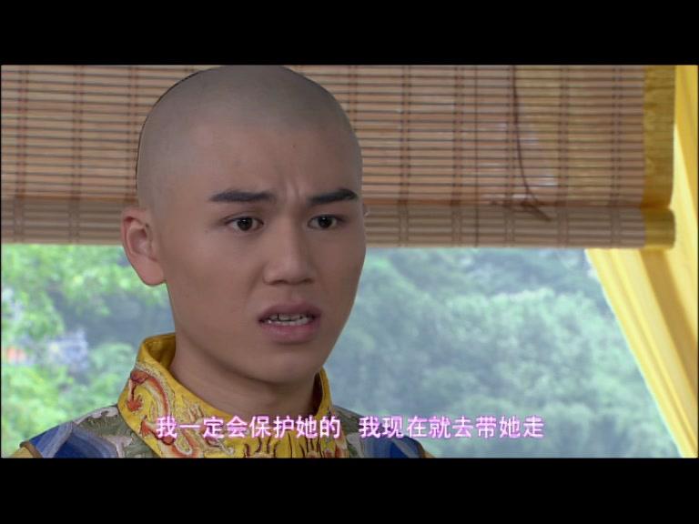 公主出山 第16集视频封面图