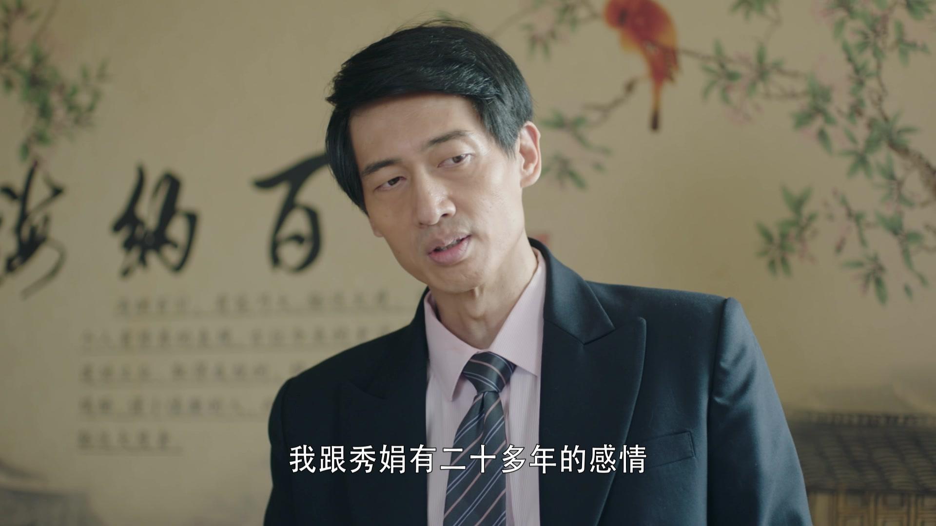 黄土高天 第10集视频封面图