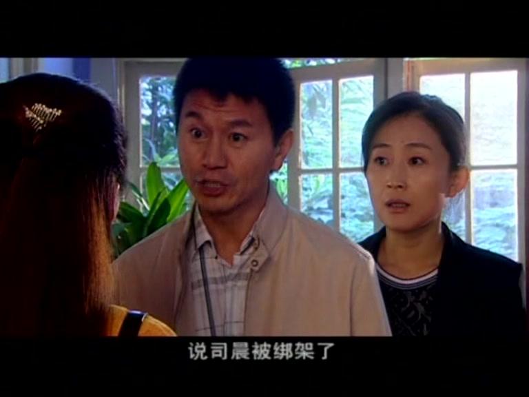 缘分 第13集视频封面图
