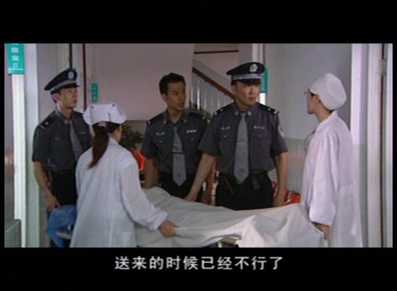 生死搭档 第13集视频封面图