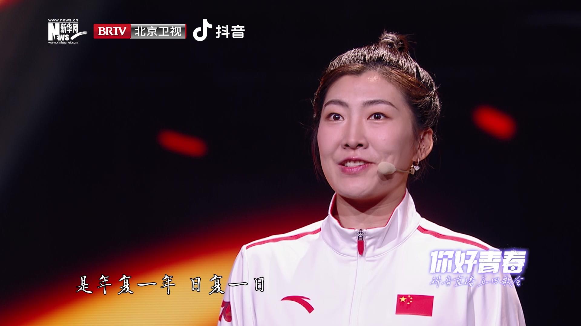 “你好青春”抖音五四歌会视频封面图