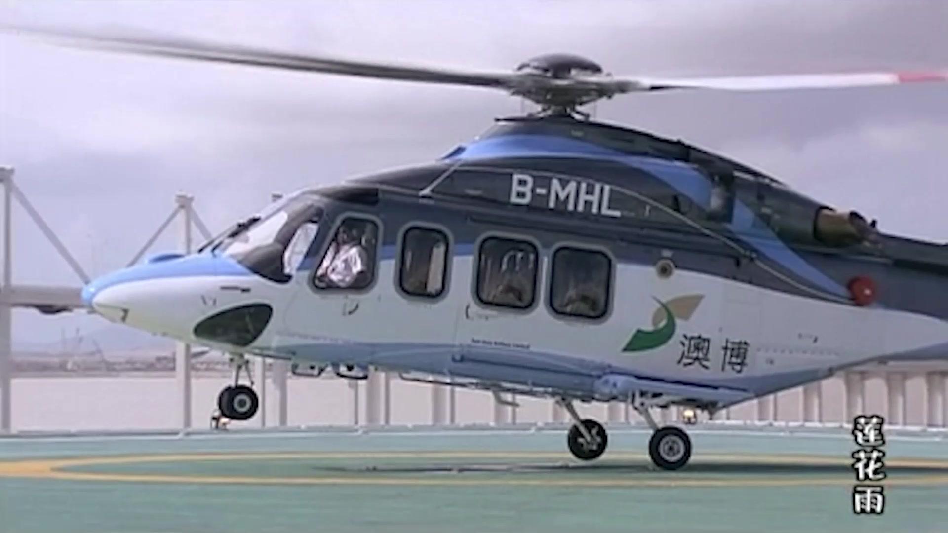 莲花雨 第2集视频封面图