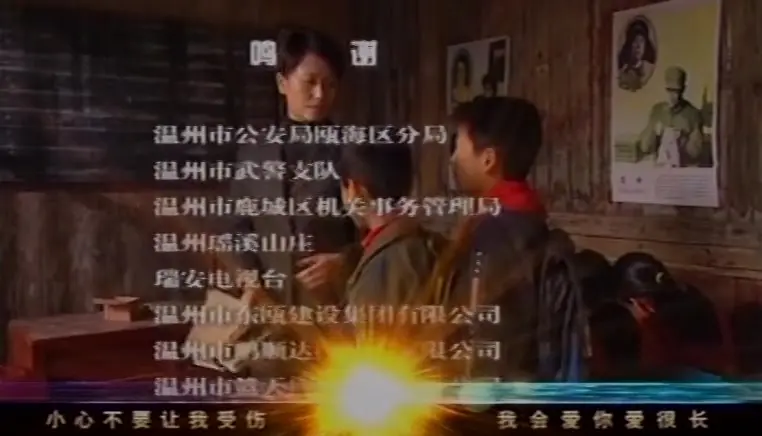 第六个嫌疑人 8集